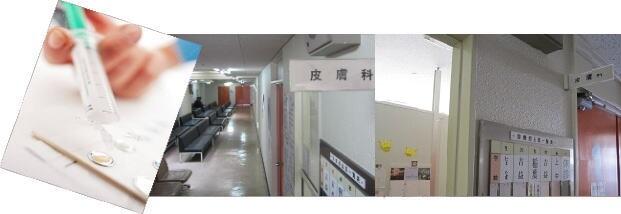 皮膚科入口の画像