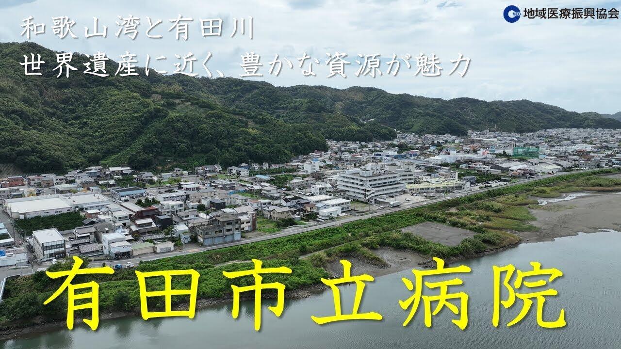 紹介動画「紹介動画」のサムネイル画像